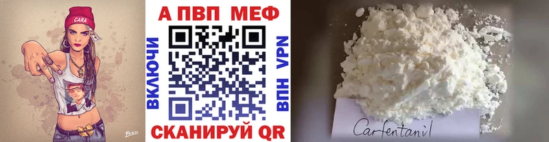 Купить закладки  Горячеводский  Alfa_PVP СК 