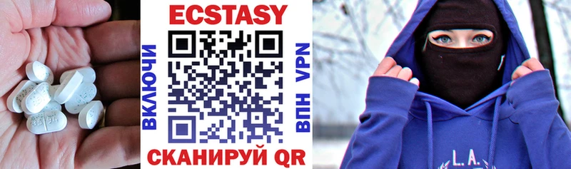 Купить закладки  Горячеводский  ЭКСТАЗИ VHQ 