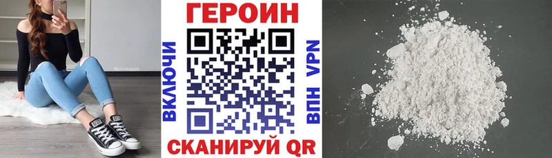 Купить где  Горячеводский  ГЕРОИН гречка 