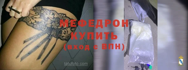 стафф Ростов