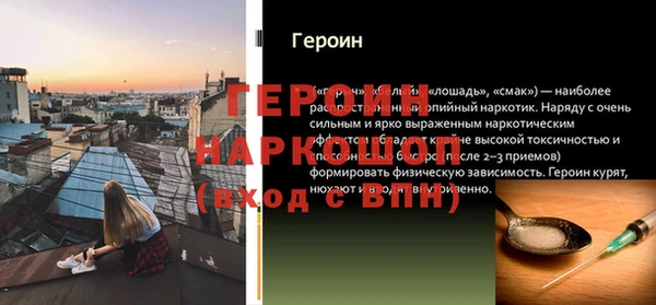 дурь Россошь