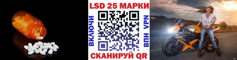 Купить  Горячеводский  ЛСД экстази ecstasy 