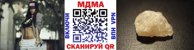 МДМА Molly  Купить  Горячеводский 