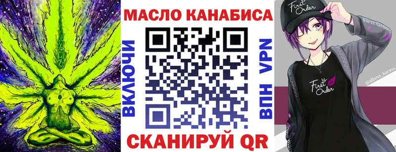 Дистиллят ТГК концентрат  Купить закладки  Горячеводский 